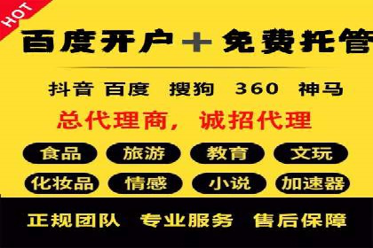 抖音信息流推广：实操技巧解析