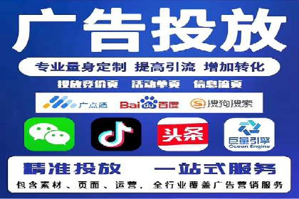 SEM外包在移动端营销中的应用案例